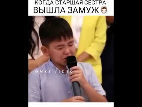 МЛАДШИЙ БРАТ ПРОВОЖАЕТ