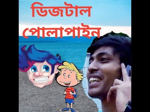 bangladeshi-exam