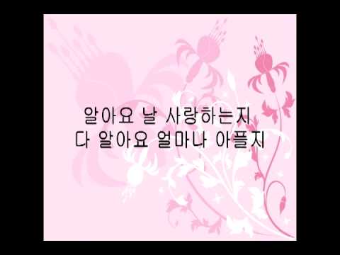 Lời Bài Hát I Know T Ara - I know - Yang Pa ft. Lee Boram (Seeya) & Soyeon (T-ara) Hangul lyrics