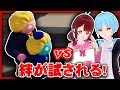 姉弟の絆を見せつけろ!ぷちひなで協力「ギャングビースト」