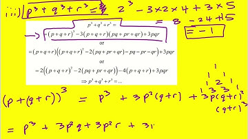 AL FM Edexcel Jun 2019 pure core paper 2 q2 (Further Maths A Level)