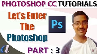 Photoshop CC Tutorials in Telugu 03|| Ps -User Interface || computersadda.com