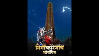 Bhima koregaon Status || Shaurya Din Status || Battle Of Bhima Koregaon || 1 January 2023 Status