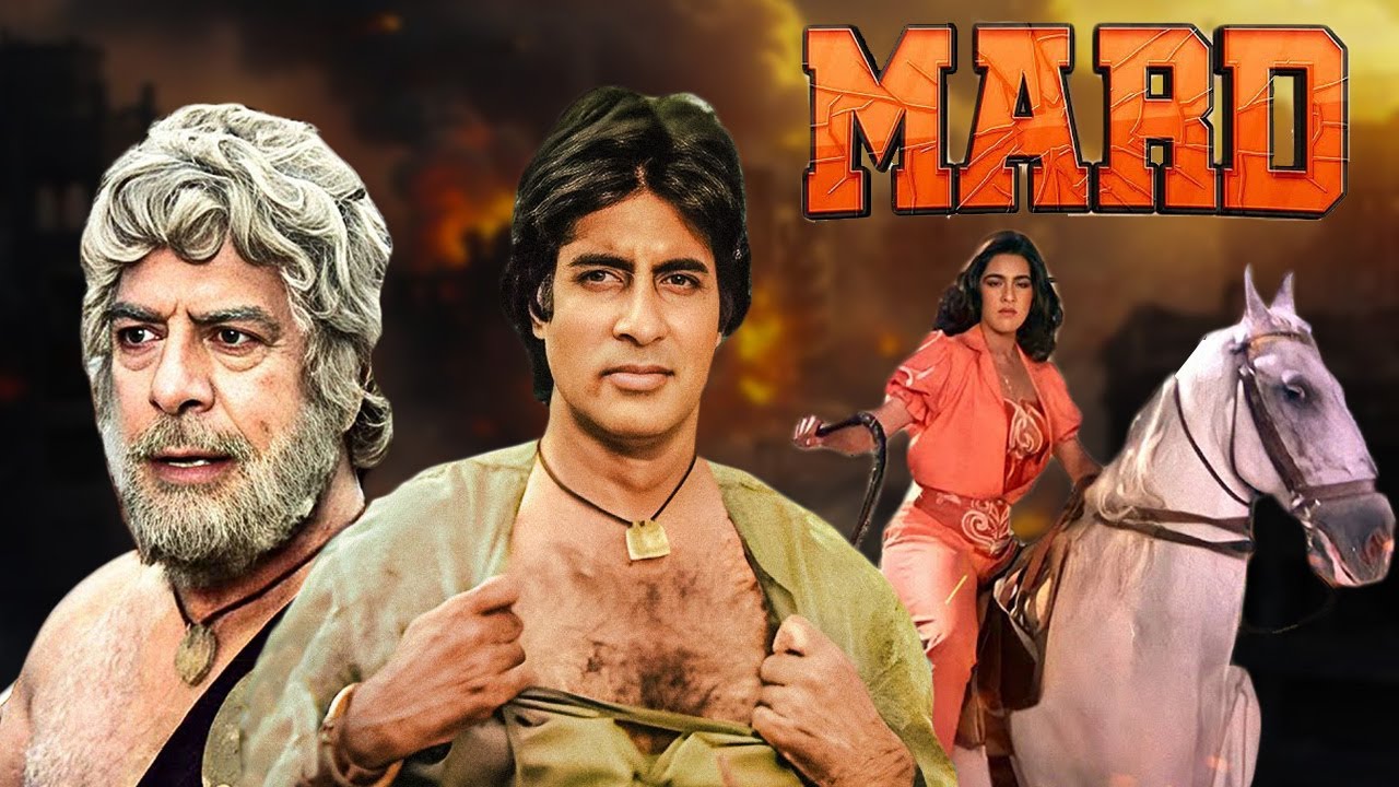 अमिताभ बच्चन की सबसे बड़ी एक्शन मूवी मर्द - MARD ब्लॉकबस्टर हिंदी मूवी - अमिताभ बच्चन, अमृता सिंह
