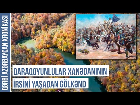 Şaman adətlərini İslam inancları ilə birgə yaşadan Qaraqoyunlu eli | QƏRBİ AZƏRBAYCAN XRONİKASI