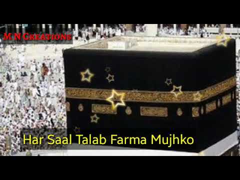 Har Saal Karu Tawaf - E Haram Islamic Whatsapp Status