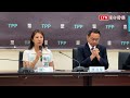 再批蘇巧慧胞妹公司「要補助」！ 陳怡君：蘇不適任立委、請退選新北
