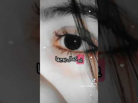 Me Ro Paro Ga Poetry