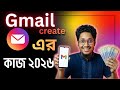 Easy money box telegram bot update 2026। Gmail create 2026। জিমেইল এর কাজ A-Z 2026।