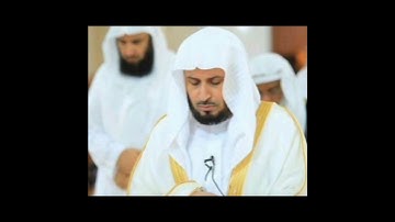 سورة الناس بصوت الشيخ سعد الغامدي✨.