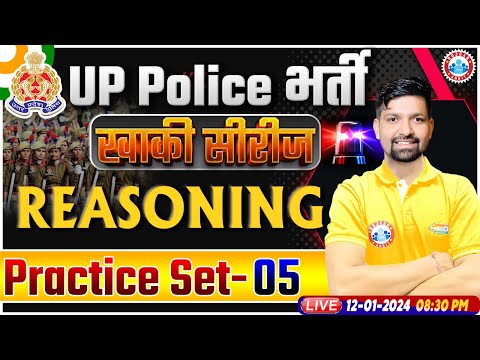 UP Police Constable 2024 | UP Police Reasoning Practice Set 05 | UPP Constable Reasoning Class