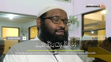ما تيسر من سورة فاطر | للقارئ عثمان المكي - Qur'an 🤍