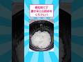 愛知県です、誰か米と缶詰めをください！！　#おもしろ #爆笑