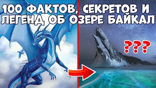 100 INTERESTING FACTS, SECRETS AND LEGENDS ABOUT LAKE BAIKAL