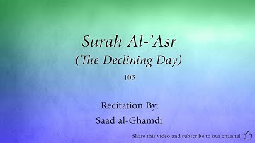 Surah Al 'Asr The Declining Day   103   Saad al Ghamdi   Quran Audio