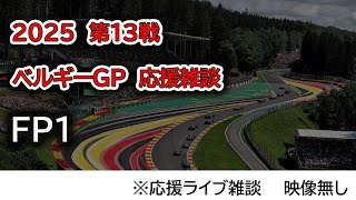 Sport Live!の配信のサムネイル画像