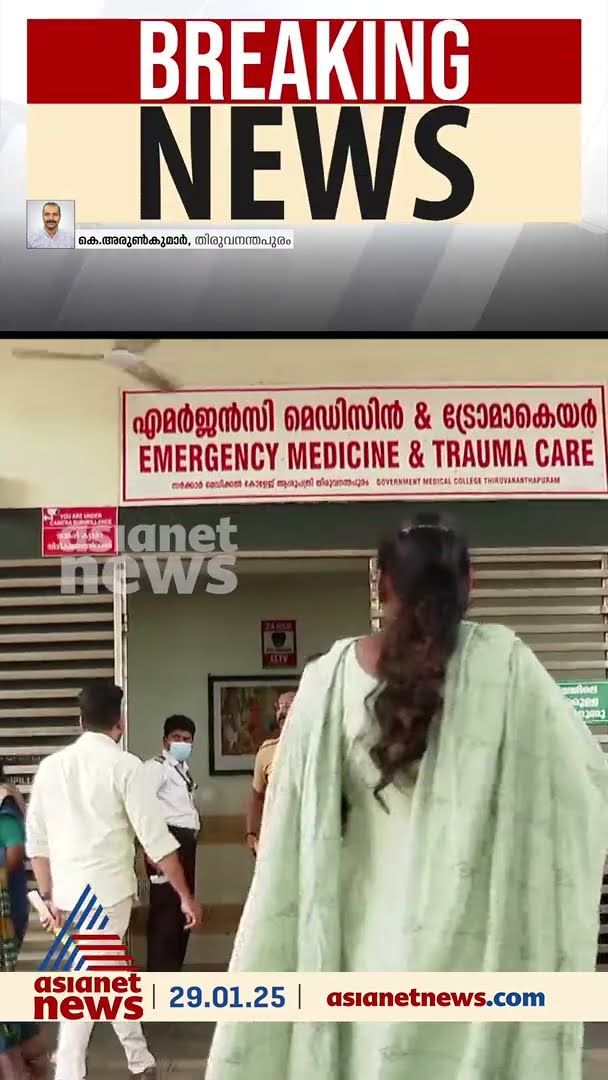 തിരുവനന്തപുരത്ത് സ്‌കൂള്‍ ബസിനുള്ളില്‍ കത്തിക്കുത്ത്; ഒൻപതാം ക്ലാസ് വിദ്യാർത്ഥിക്ക് കുത്തേറ്റു,