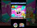 沖海6！残保留沖海チャレンジということは？ジンベエタイムがやってくる！？#海物語#沖海6#大海5#M344#Shorts