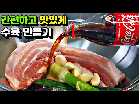 suyuk (Boiled Beef or Pork Slices)