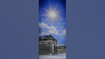 #قران_كريم  سورة الحديد زكي داغستاني