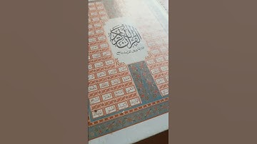 تلاوة عطرة من الشيخ ماهر المعيقلي 😌🕋🕌