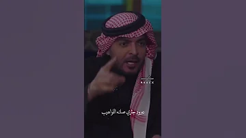 شعر الصديق ياسر التويجري 