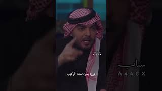 شعر الصديق ياسر التويجري 🎧