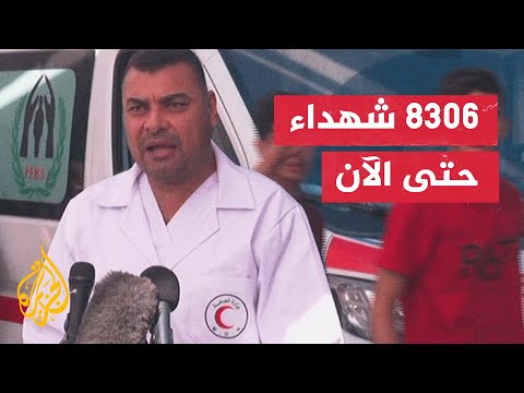 المتحدث باسم وزارة الصحة يناشد مصر بفتح معبر رفح للسماح بدخول المساعدات الطبية