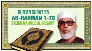Surah Ar Rahman, سورة الرحن Sangat Merdu, Surat Arrahman Qori Legendaris Syekh Mahmud Kholil
