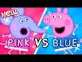 Peppa Pig Pink vs Blue Sports Day Challenge | BRAND NEW Peppa Pig Tales | Kids TV And Stories