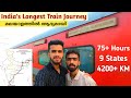 Vivek express  indias longest running train  dibrugarh to kanniyakumari  malayalam  part  1