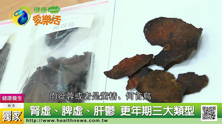更年期心肾不交 失眠发热情绪躁动 - 天天要闻