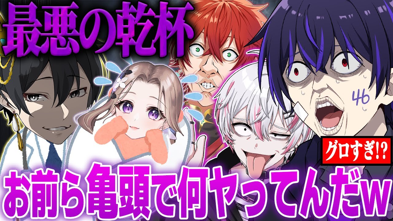 残虐非道のメンバーが暴走した結果、予想外の事態にwww【しろせんせー切り抜き】