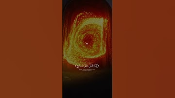 Surah Hood سوره هود