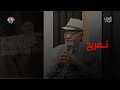 رسالة مهمة لليمنيين للخروج من الحرب المفكر د نبيل عبد الفتاح حوار عارف الصرمي