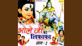 Chal shiv ke dware