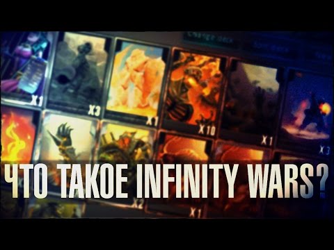 Infinity Wars - Изучаем игру с Garro