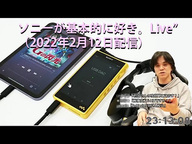 まちΘプロフ確認お願い致しますΘ ソニー SONY NW-WM1ZM2 まちΘプロフ確認お願い致しますΘ 様専用ソニー SONY NW-WM1ZM2