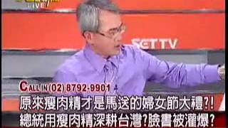 《;大;話;新;聞;》;2012 03 08 05aSD quality
