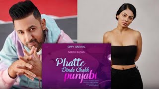 Phatte Dinde Chakk Punjabi | New Punjabi Movie | Gippy Grewal | Binnu Dhillon | Neeru Bajwa | Latest