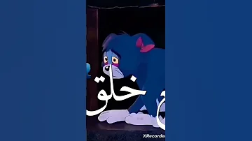 عيشه مره جوه برا 