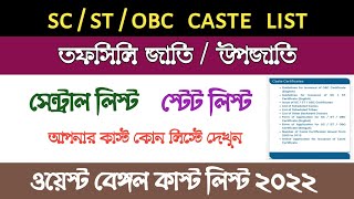 Sc St Obc General Caste List Caste List In India State Obc To Central Obc