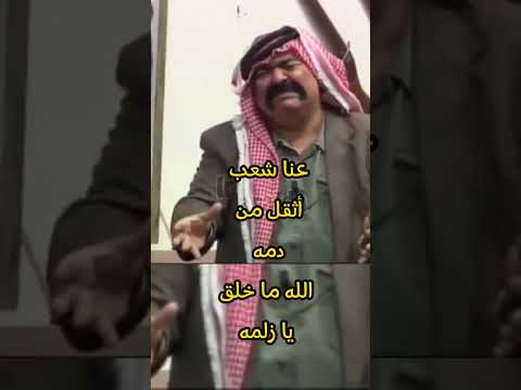 ول علينا ما أثقل دمنا عن مسرحية لا تجيبوا سيرة 2011 الأردن