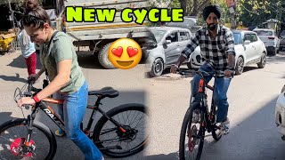 Apni New CYCLE aa gayi 😍 Electric Cycle