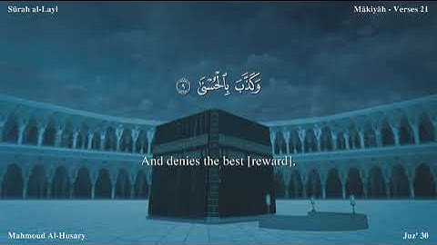 092 - سورة الليل مترجم E الحصري
