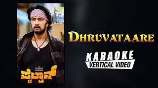 dhruvataare---karaoke-pailwaan-kannada-kichcha-sudeepa-suniel-shetty-krishna-arjun-janya