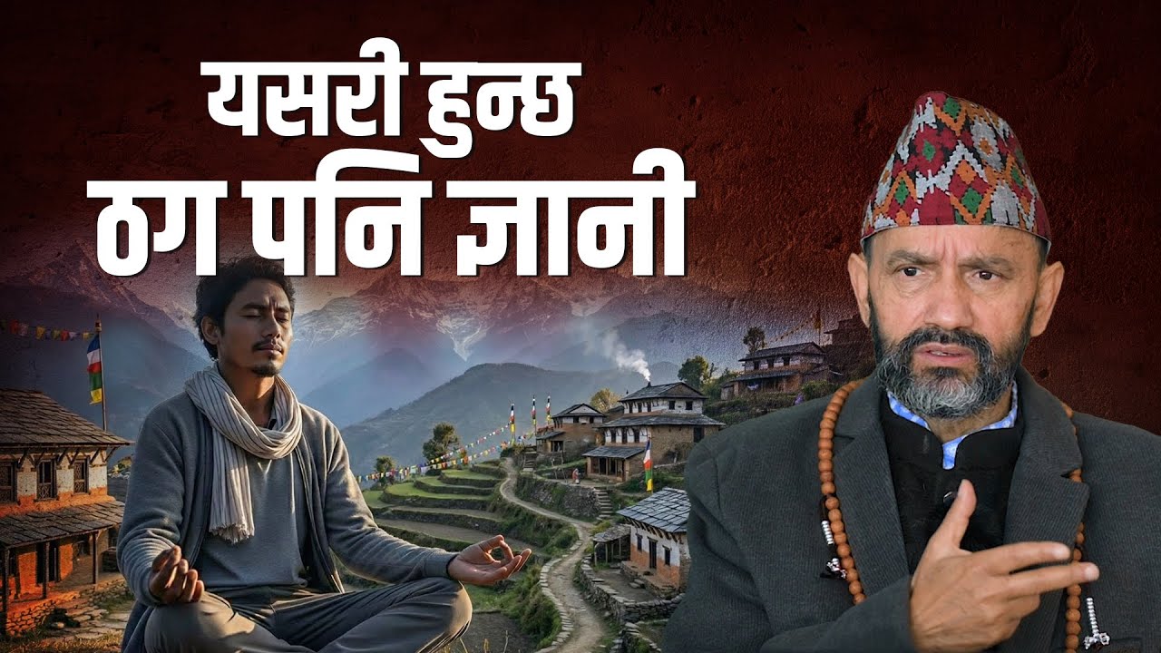 Story of Thaganapa || Dr.Yogi Vikashananda 