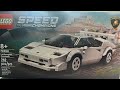 LEGO Speed Champions 76908 Lamborghini Countach-Speed Build