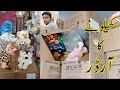Shershah Imported Kids Toys in KG Khelona Kilo K hesab se | Kids Toys Order | Ibrar Ahmed Official