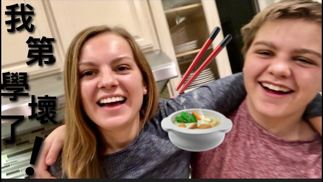 我和世界上最可愛的弟弟一起做火鍋！ （中英字幕）Making Hot Pot with the World’s Cutest Little Bro (English Subtitles!)